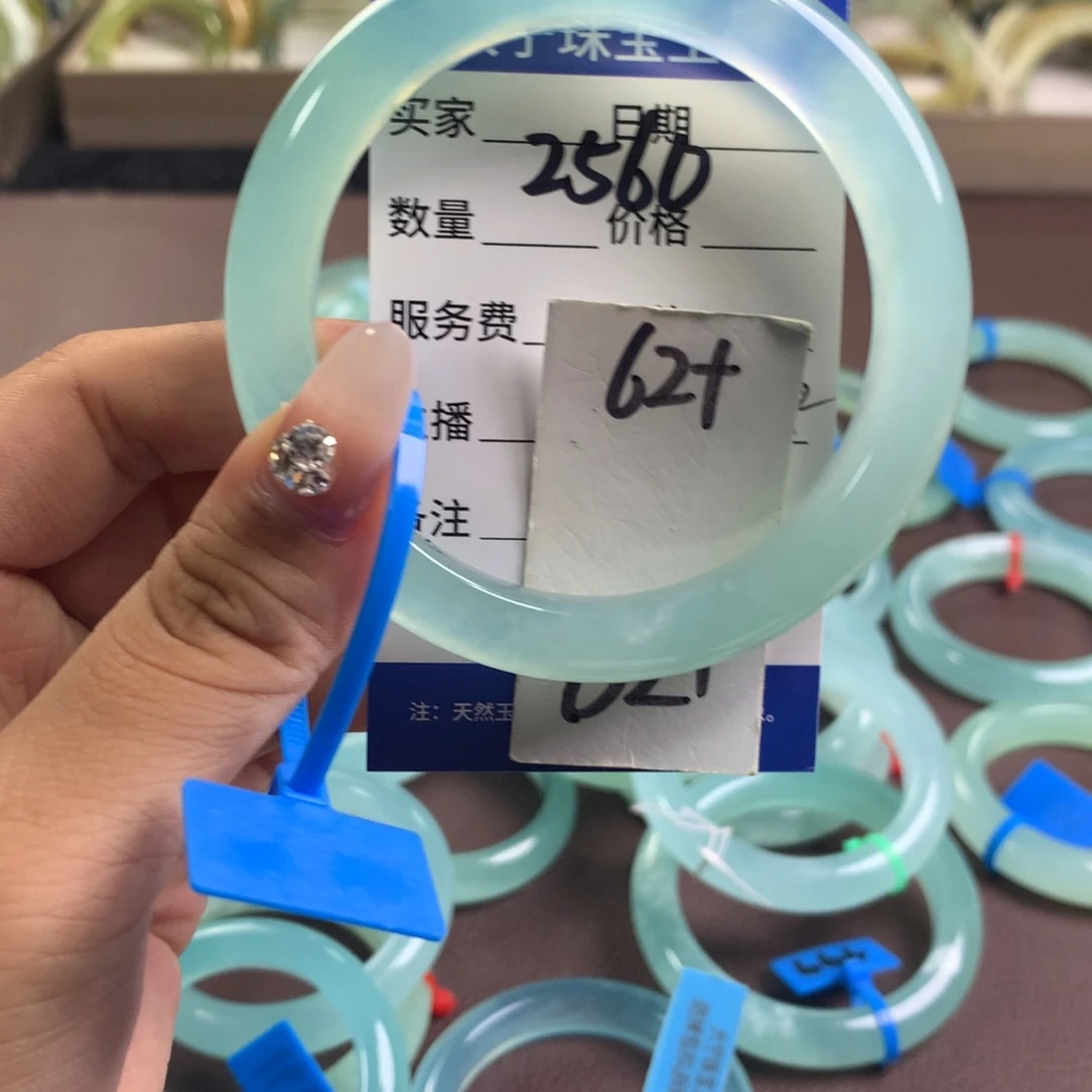 蛇纹石玉未镶嵌手镯2560