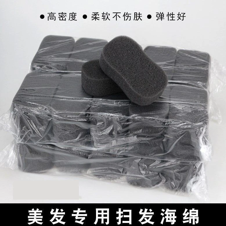 发廊美发用品碎发扫海绵刷海绵块理发店专用剃头剪发清理头发工具