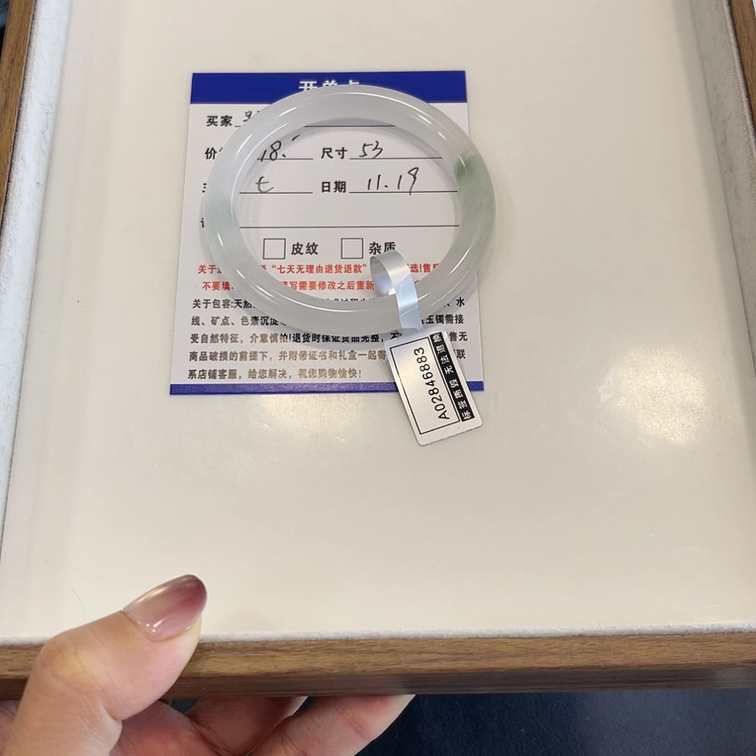 石英质玉未镶嵌手镯