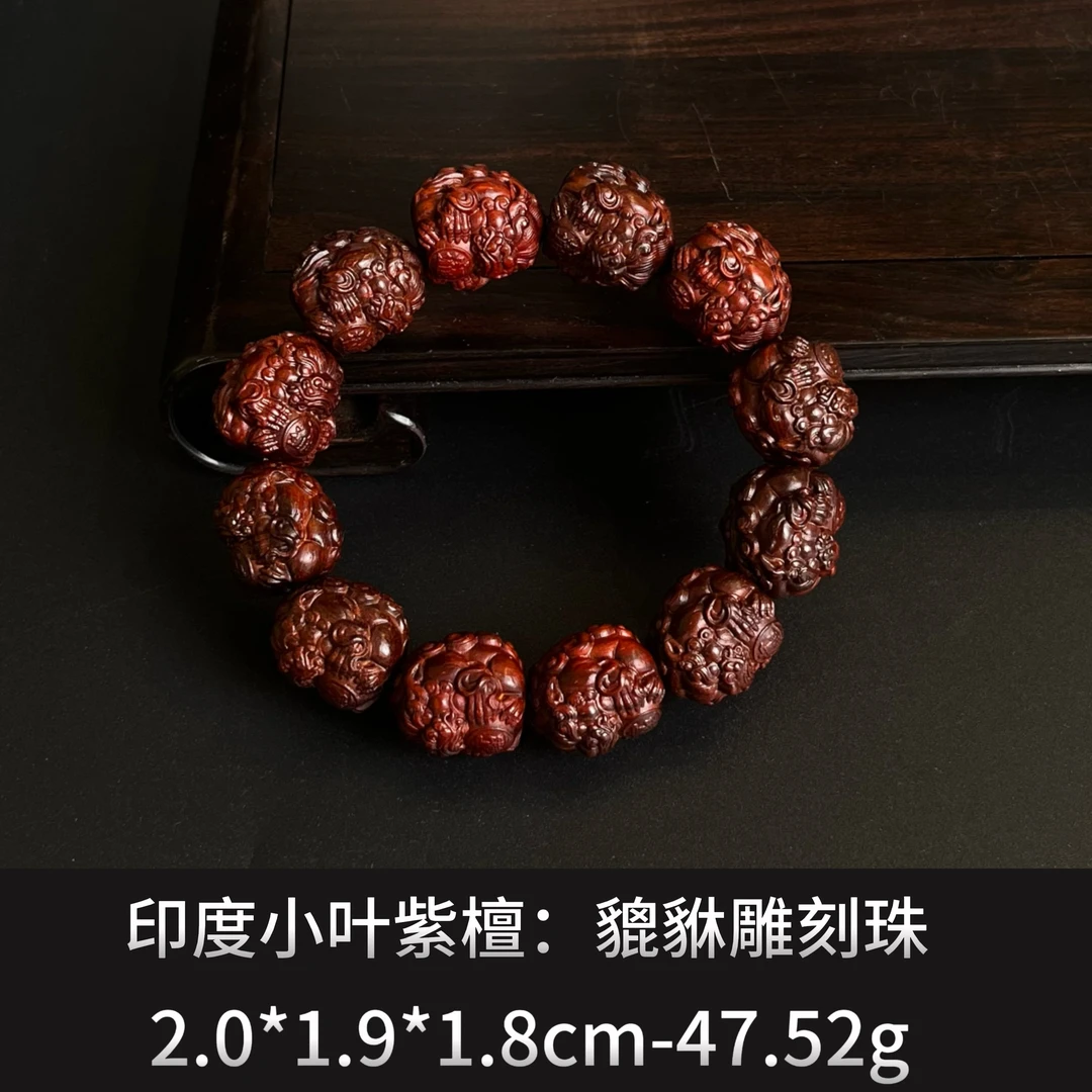 印度小叶紫檀     貔貅雕刻珠 -- 22758