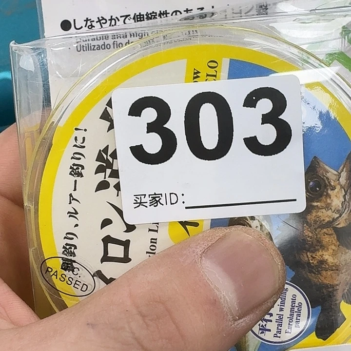 家***康碳素1.8m以下鱼竿888