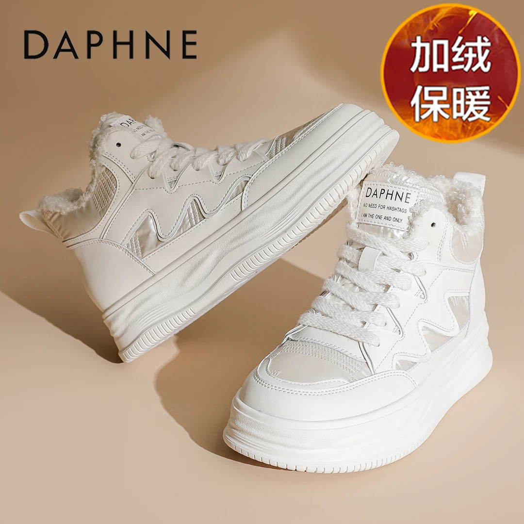 达芙妮厚底白色雪地靴女款2025冬季加绒加厚大棉鞋运动休闲毛毛鞋