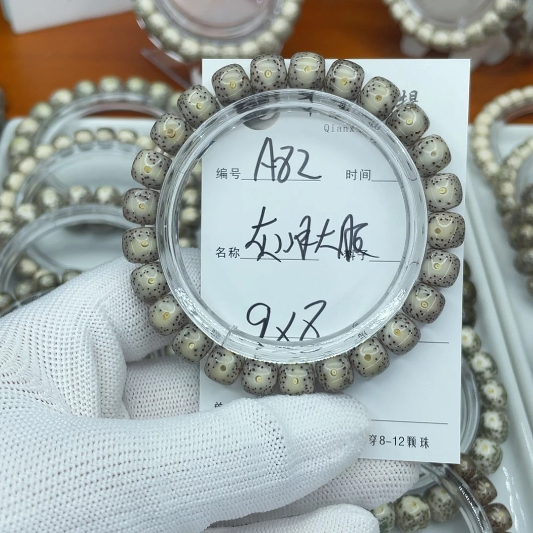 星月菩提吊坠A82灰冰大眼