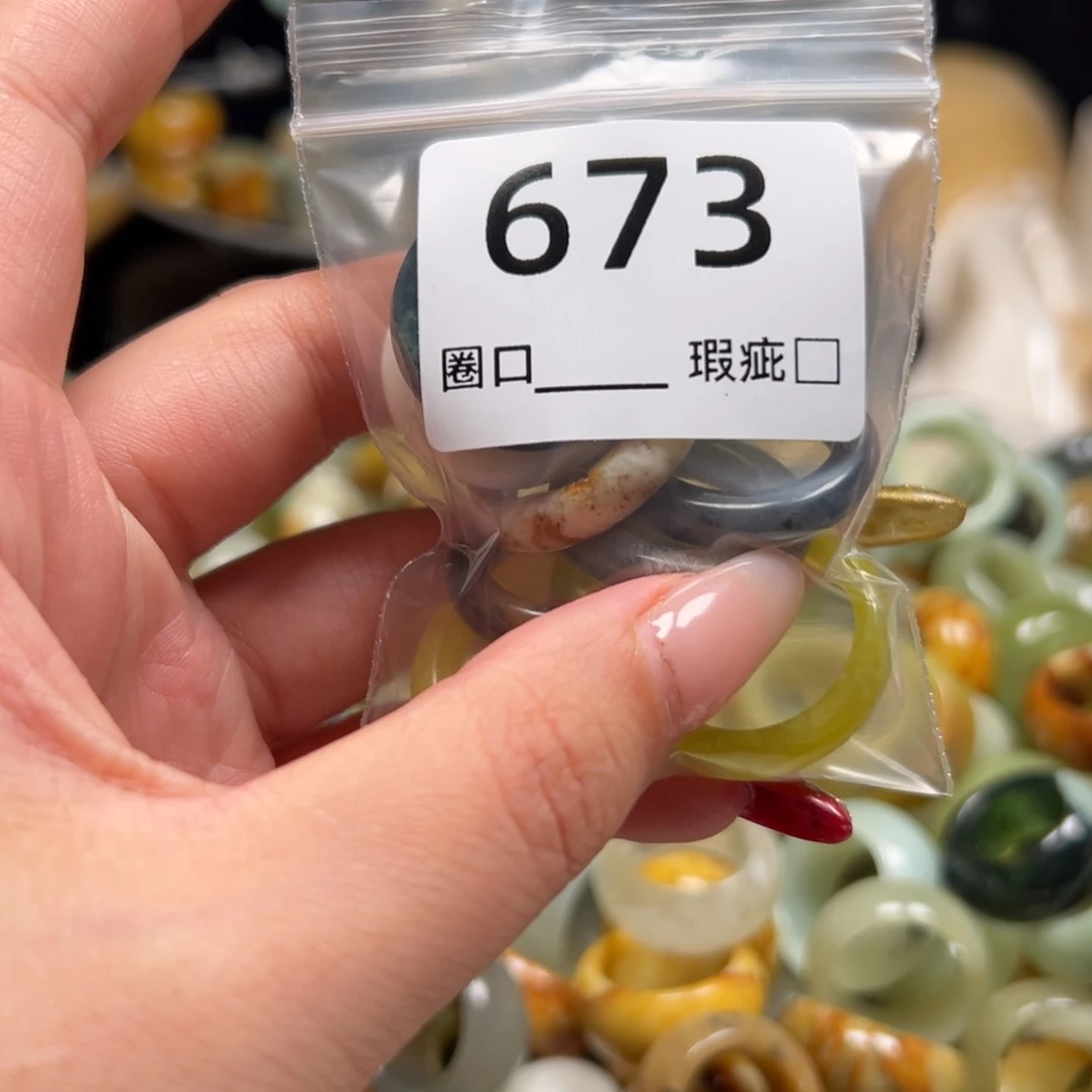 清***枝蛇纹石玉未镶嵌戒指