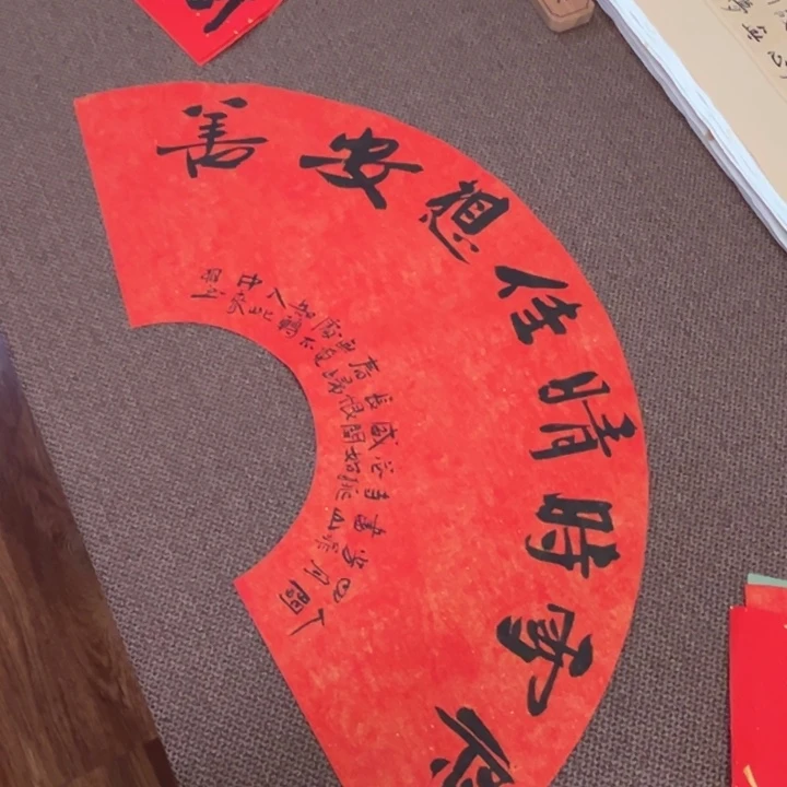 书法子墨艺术刘相玉书法作品