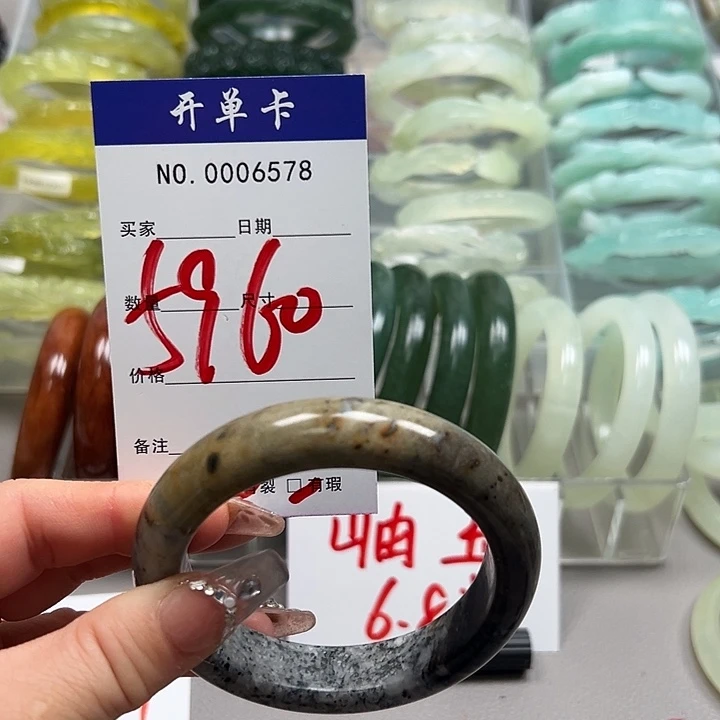 蛇纹石玉未镶嵌手镯