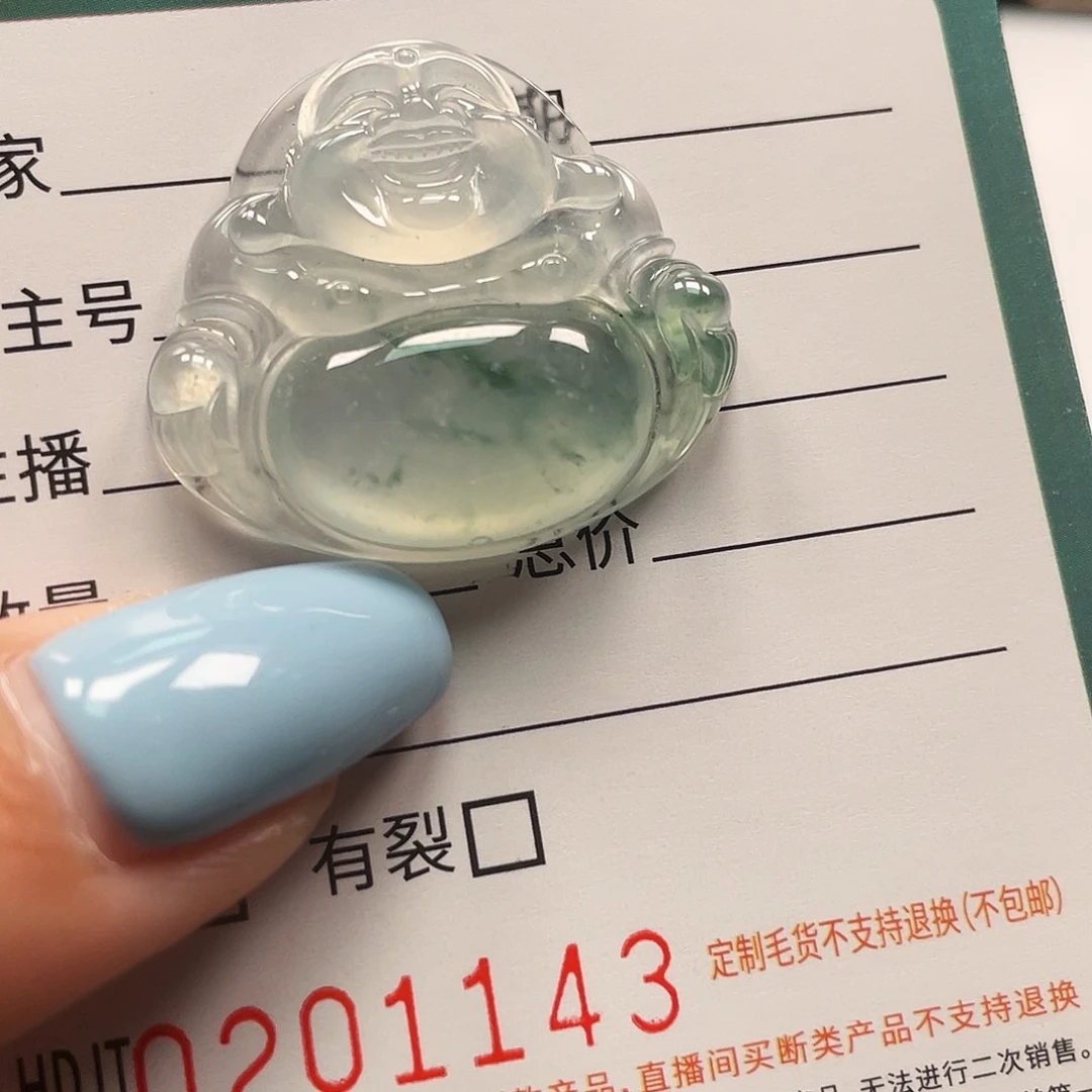 颈饰未镶嵌翡翠HDJT0201143