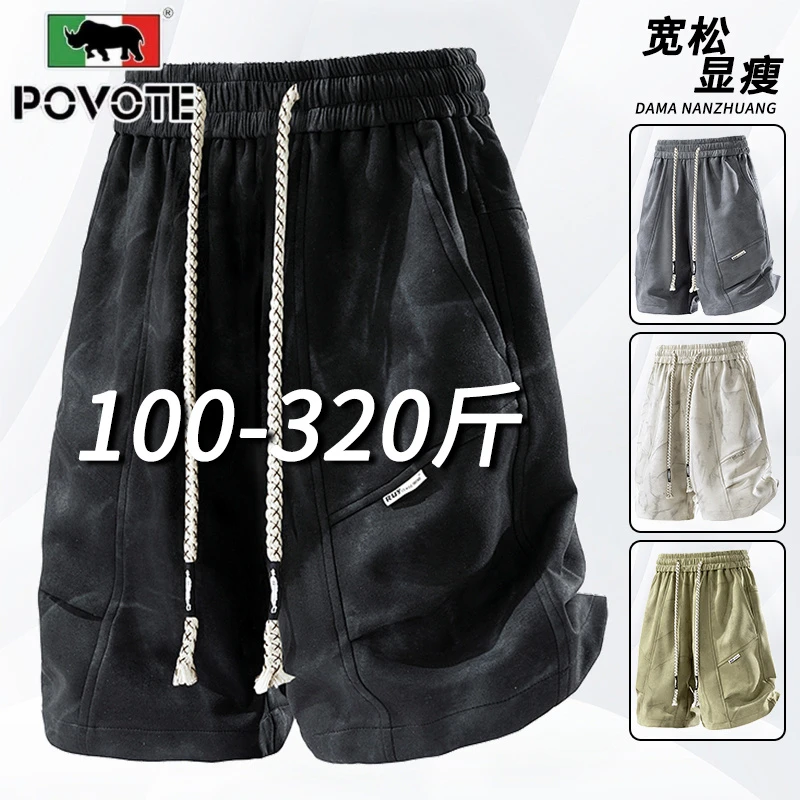 保威特·犀牛大码扎染短裤男款夏季轻薄休闲中裤宽松五分冰丝裤子