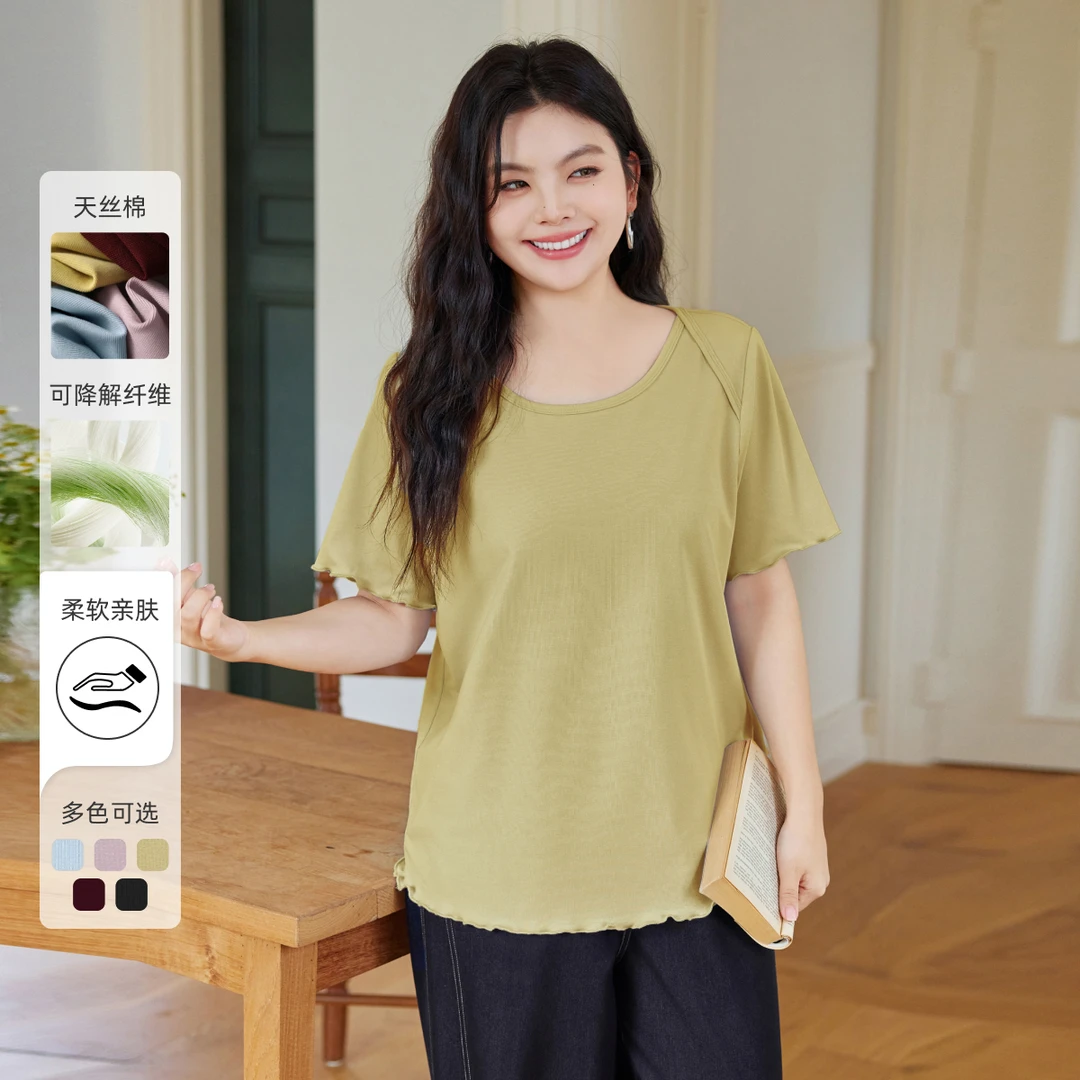 MsShe大码女装2025新夏装木耳边双弧肩线分割正肩短袖T恤M2506029