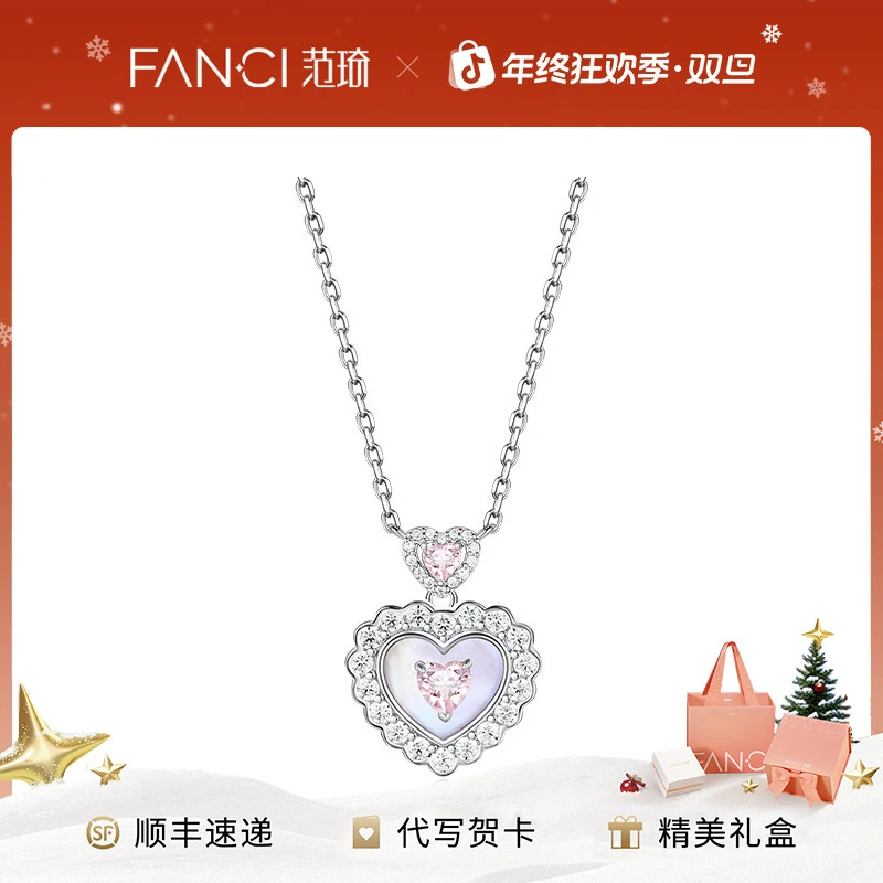 FANCI/范琦 坠链均925银 FANCI/范琦均银心间项链爱心项链女款