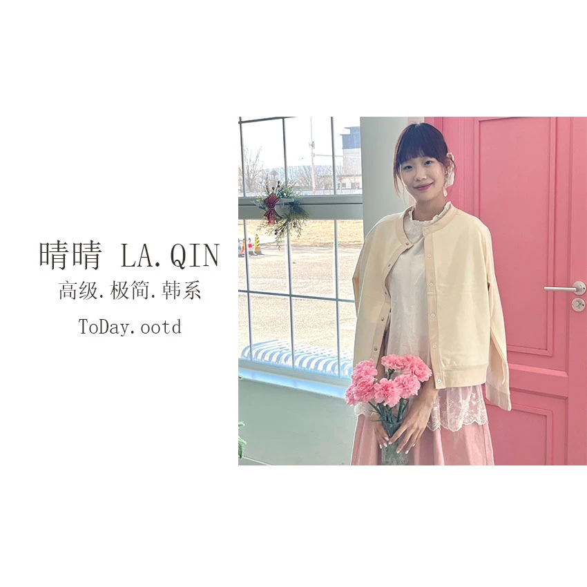 LA.QIN-【彩色拼图】春季韩系休闲百搭极简纯色摁扣拼接开衫8251017