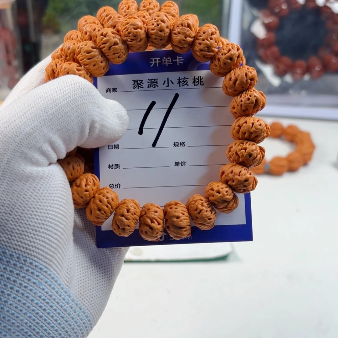 文玩核桃手串小核桃11