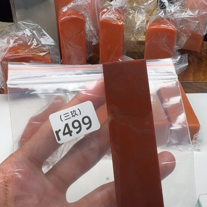 染***室寿山石印石老挝 老挝 老挝