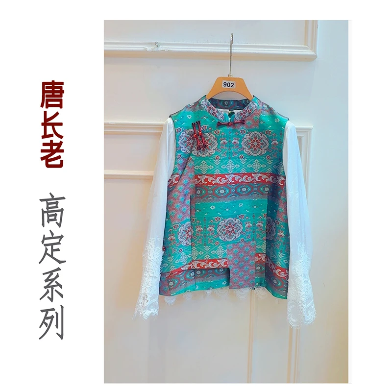 【富丽堂皇】新中式国风新品复古提花肌理感马甲上衣