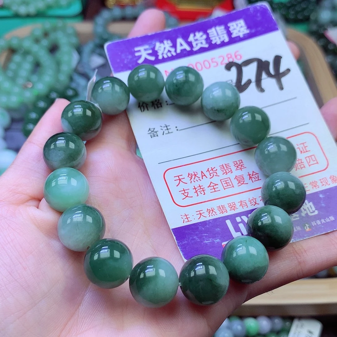 毛衣链未镶嵌翡翠13.3
