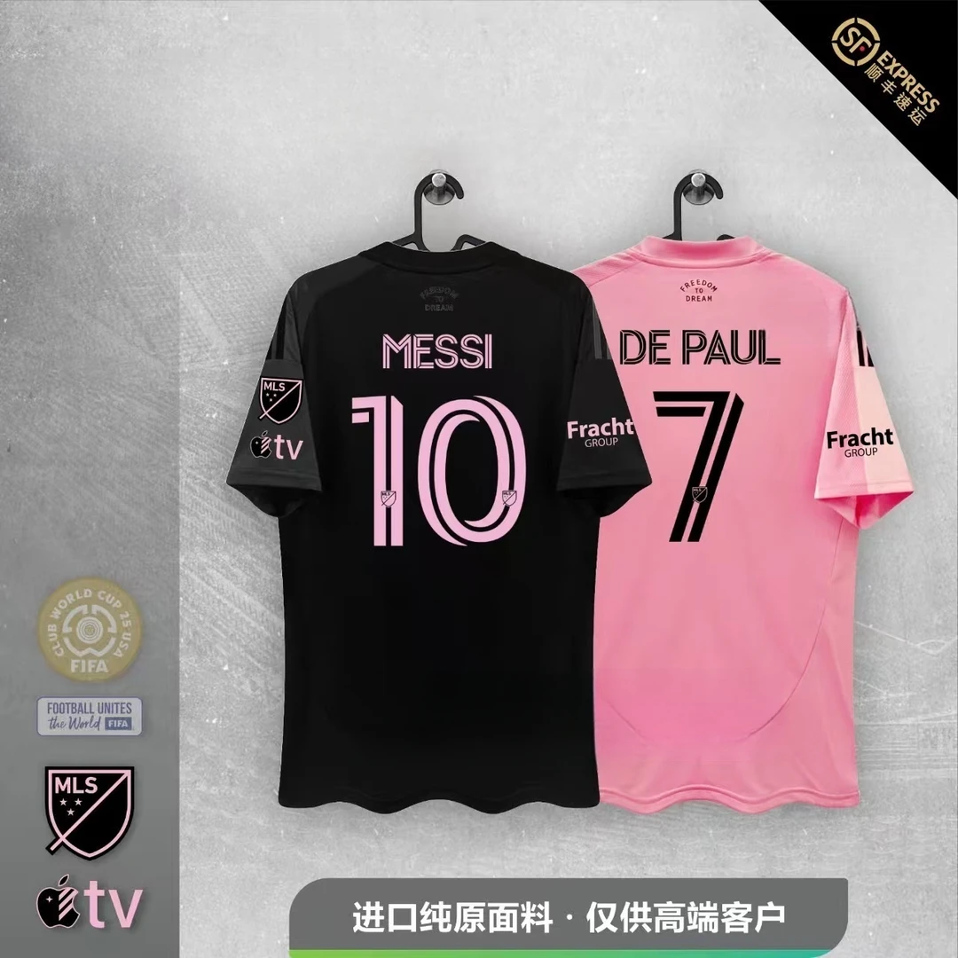 25/26赛季迈阿密国际主场客场球衣梅西10号美职联上衣球员足球服