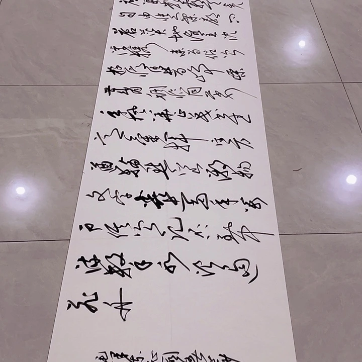 书法海*人尤老师书法作品长沙