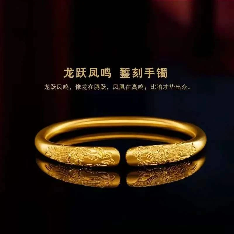 金天福莱 铜合金手镯 【龙跃凤鸣】手镯经典复古龙凤吉祥女士手镯
