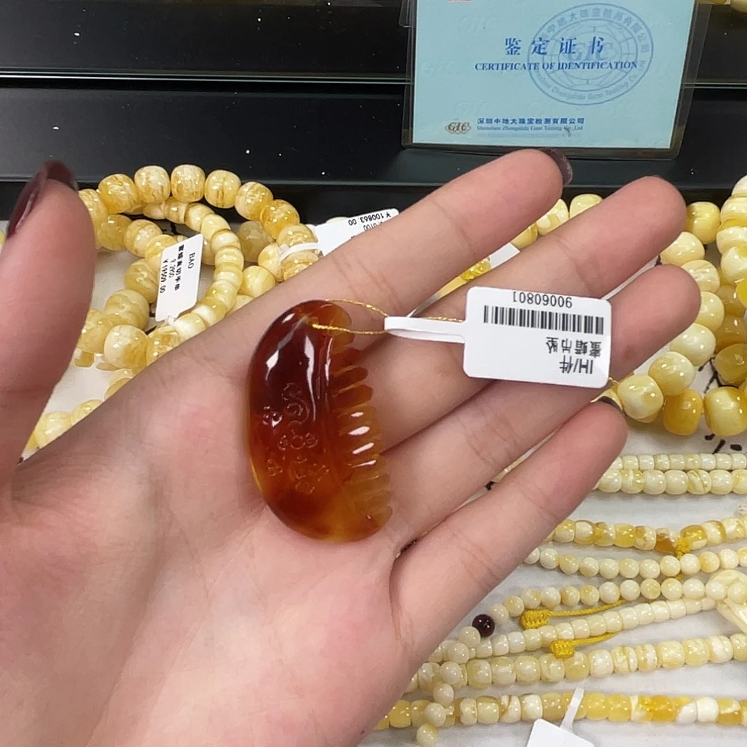 裸石琥珀未镶嵌琥珀