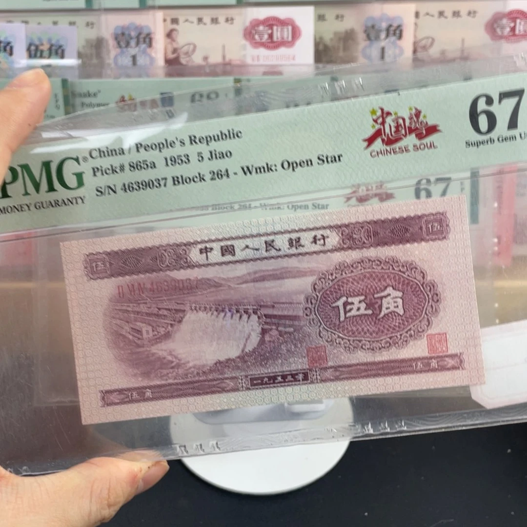 中国魂浅水坝67分不挑号