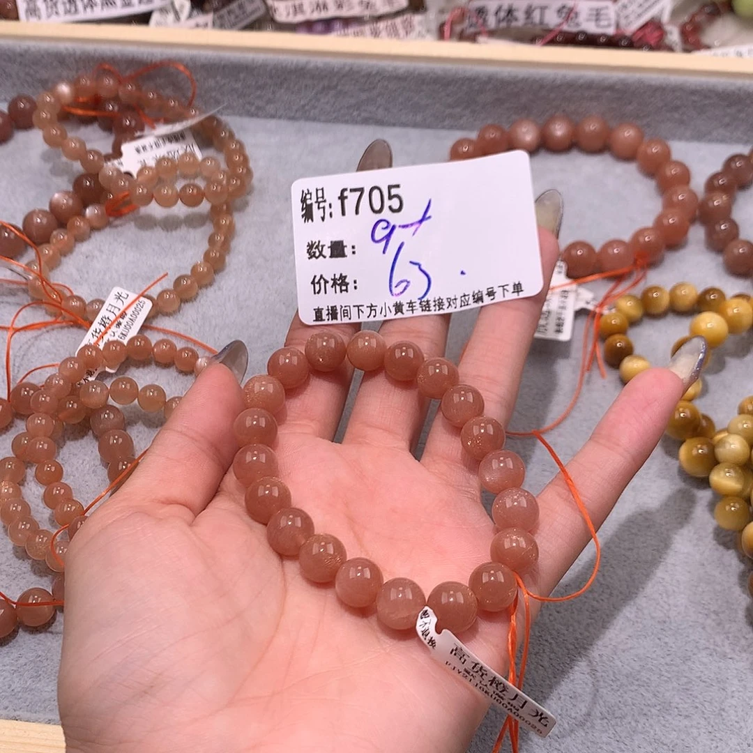 水晶手串未镶嵌柚*鲸705@k k k k k k k