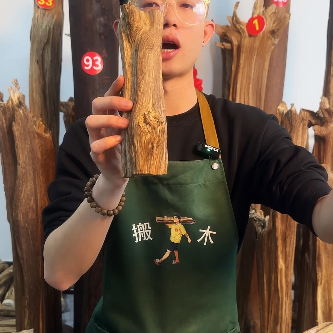 沉香摆件天然沉香原木摆件➕底座