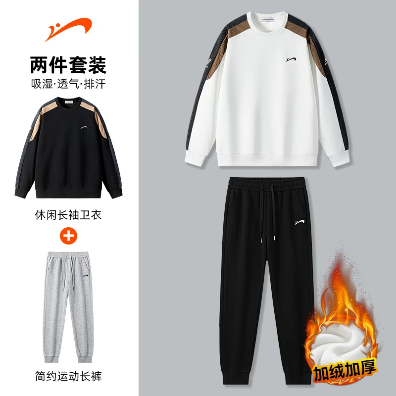 【加绒可选】贵人鸟2025秋冬重磅新疆棉情侣卫衣卫裤套装休闲套装