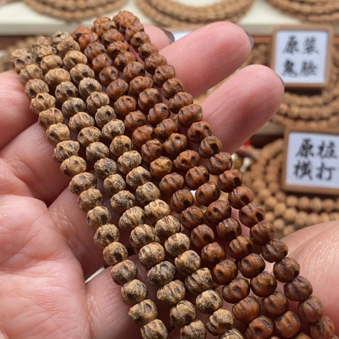 吊坠柏香籽/百香籽