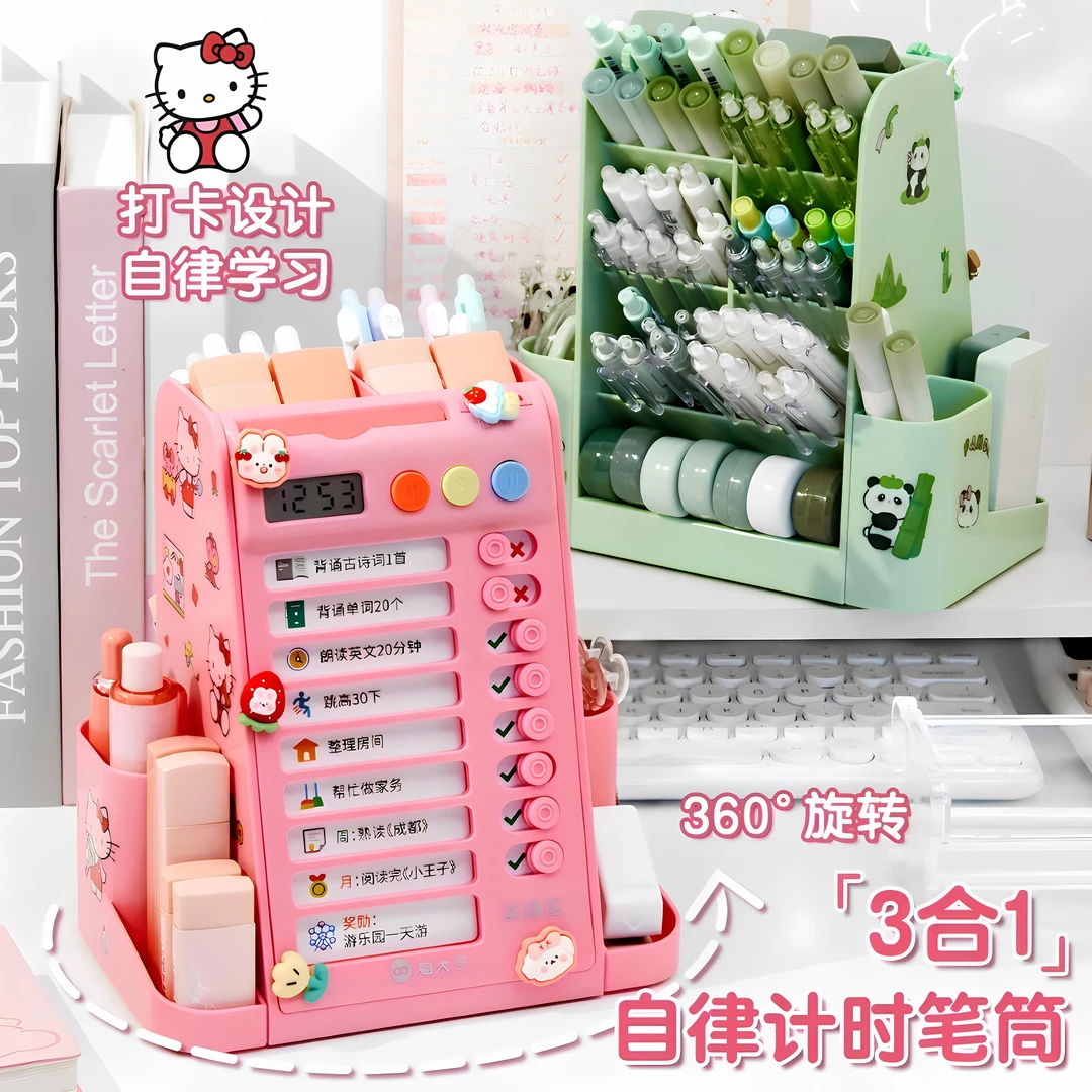 儿童时间管理神器新款旋转笔筒收纳盒小学生学习实用型桌面好帮手