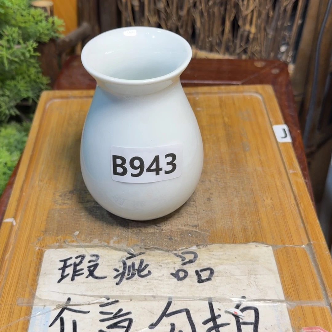 微瑕疵介意勿拍陶瓷器皿B940