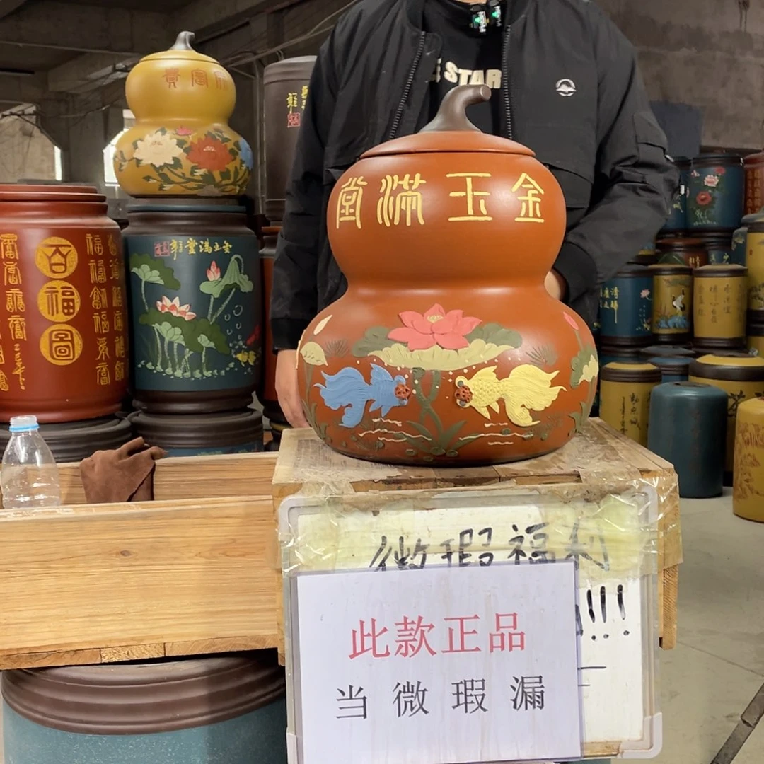 宜兴原矿紫砂茶叶罐