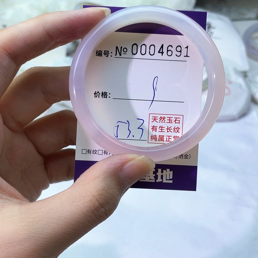 手镯玛瑙/玉髓未镶嵌691