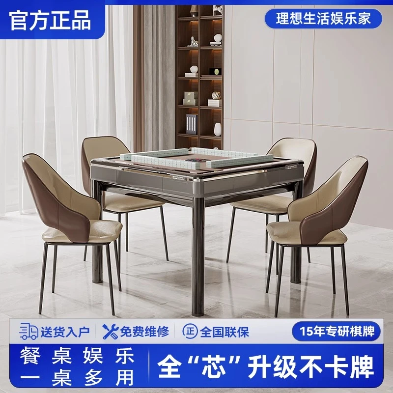 官方正品雀牌友自麻将机家用全自动餐桌两用多功能静音电动麻将桌