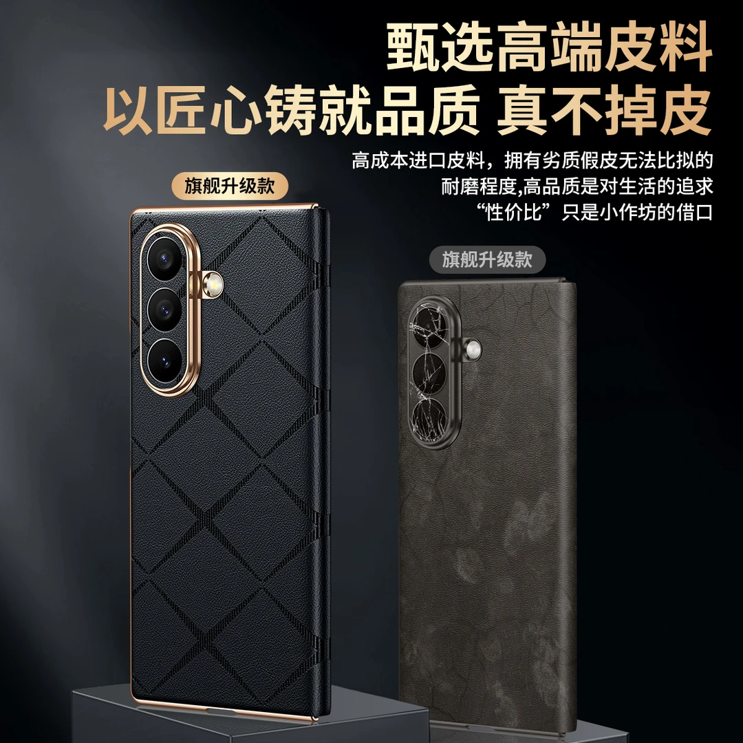 【顺丰】适用于三星ZFold7手机壳磁吸翻盖W26/25全包防摔高档保护套