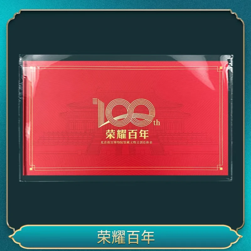 非法定货币荣耀百年