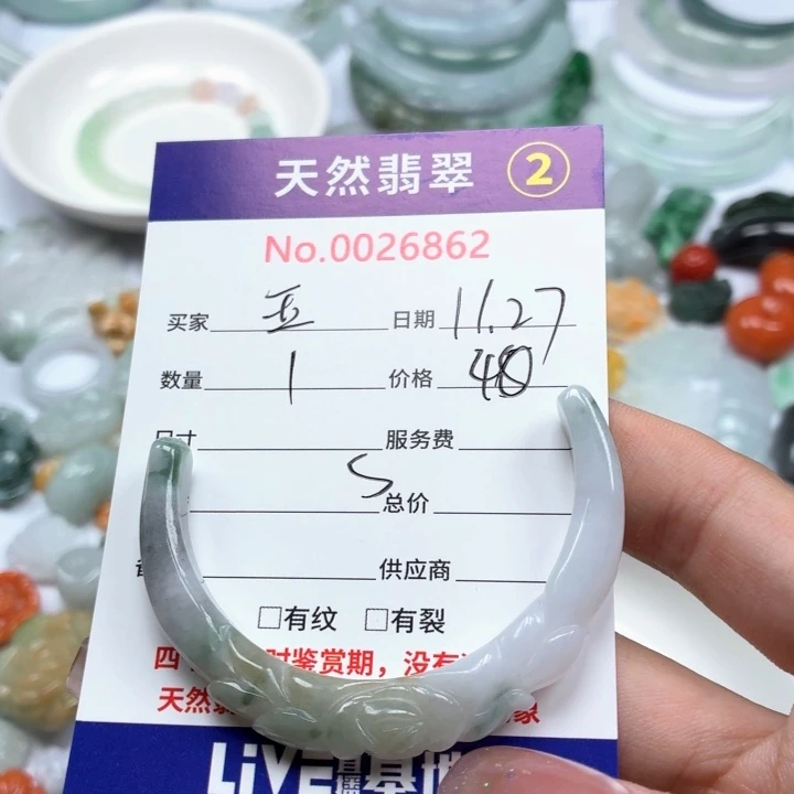****～翡翠未镶嵌挂件yy