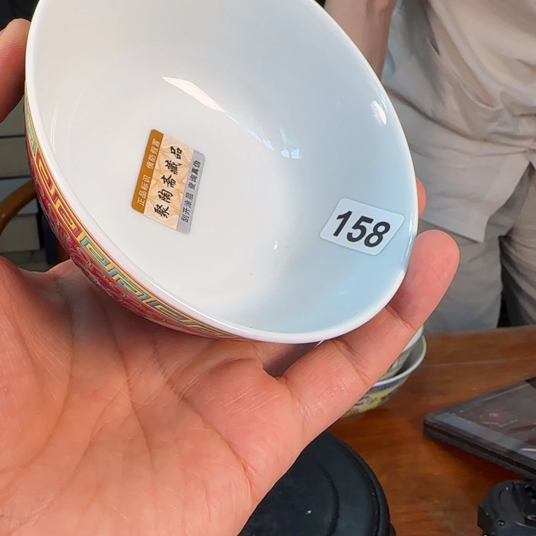 汪会长老器物微瑕请慎拍