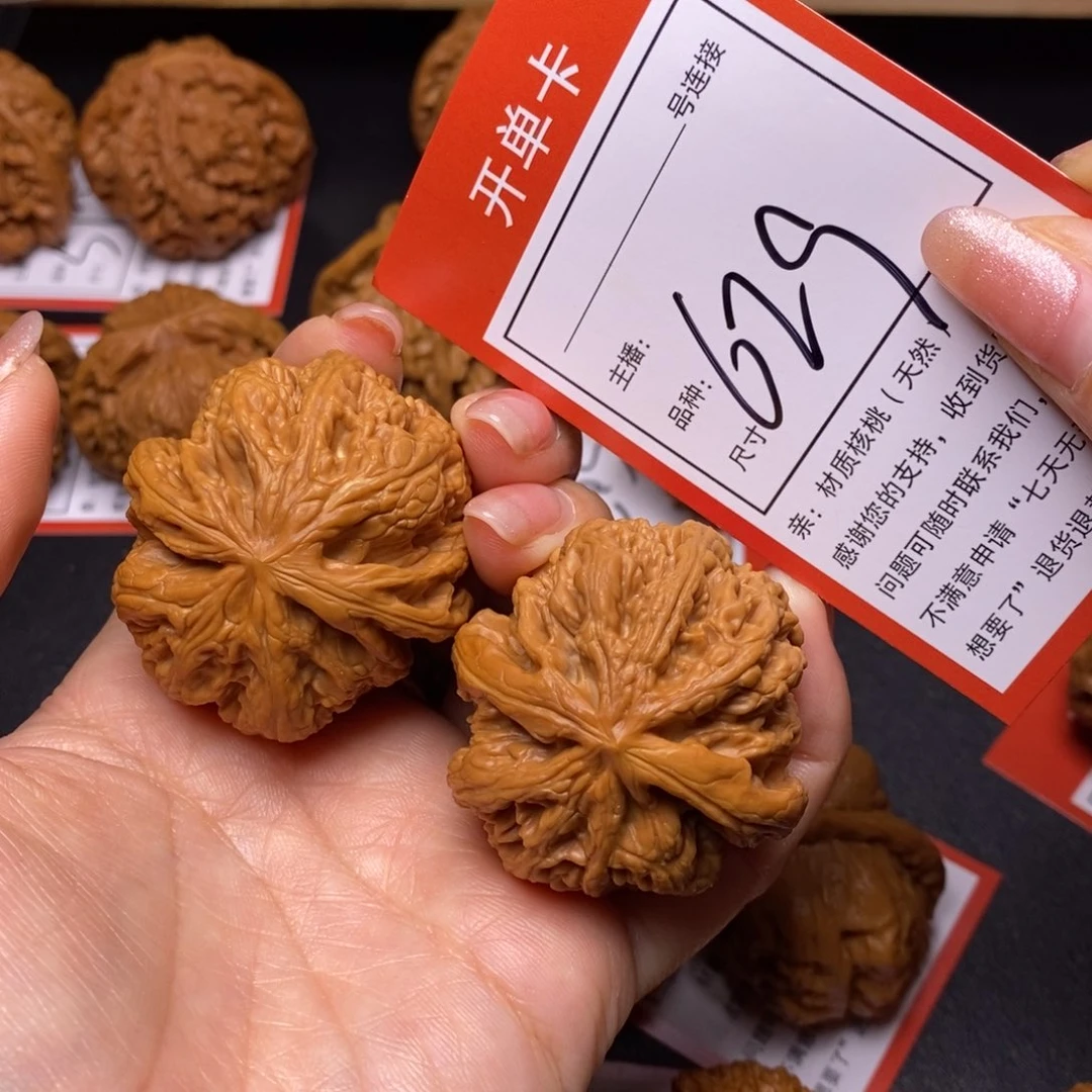 把件文玩核桃42大粗筋629