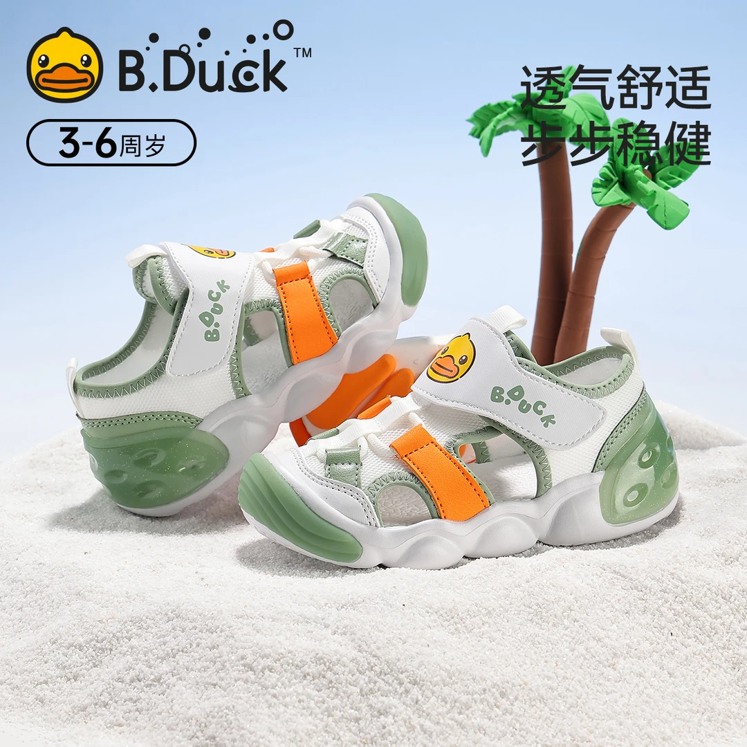 B.Duck小黄鸭凉鞋防踢透气百搭可爱风小童拼色网面中大童运动鞋
