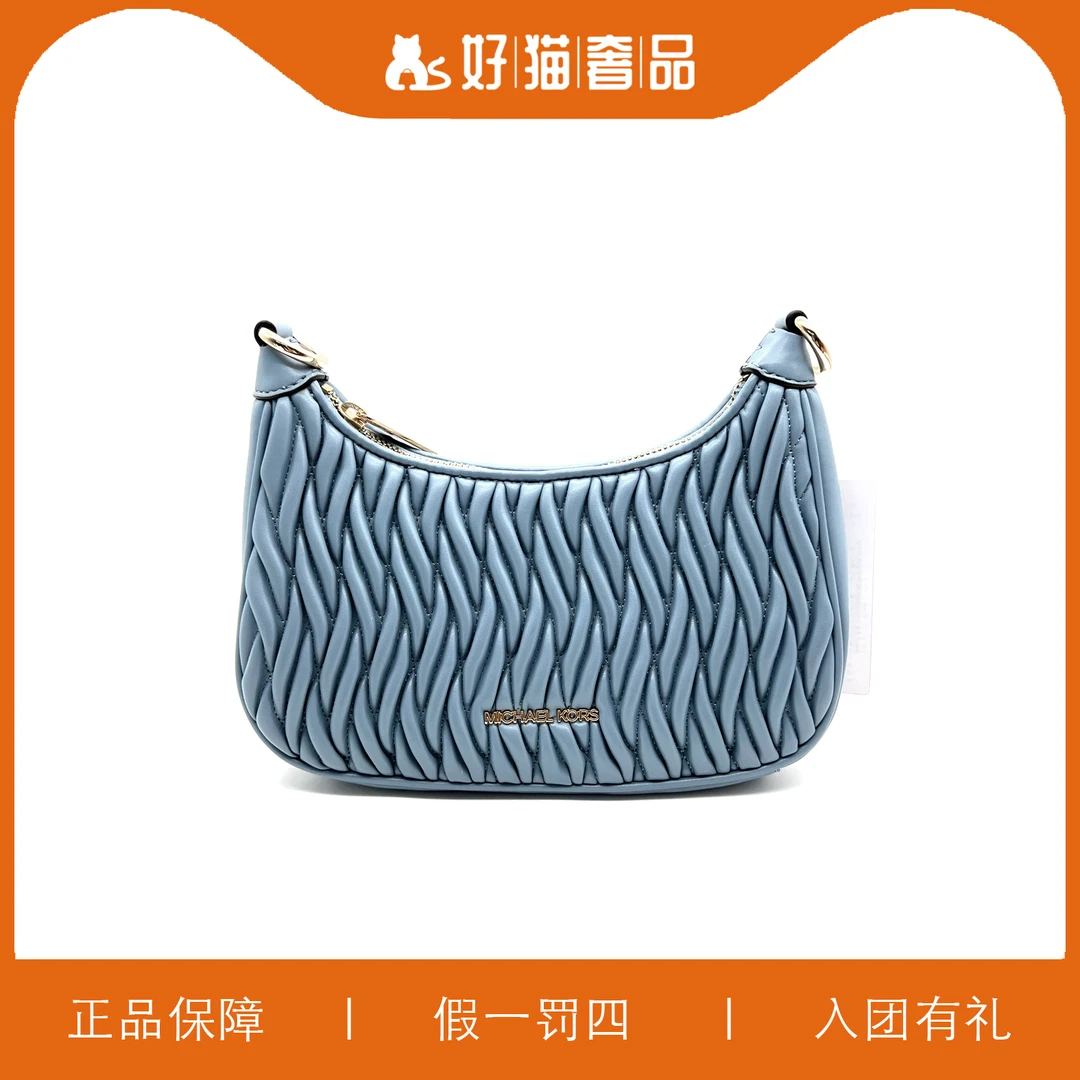 99新 MICHAEL KORS/迈克高仕 MK腋下包/A5626/24X18X7