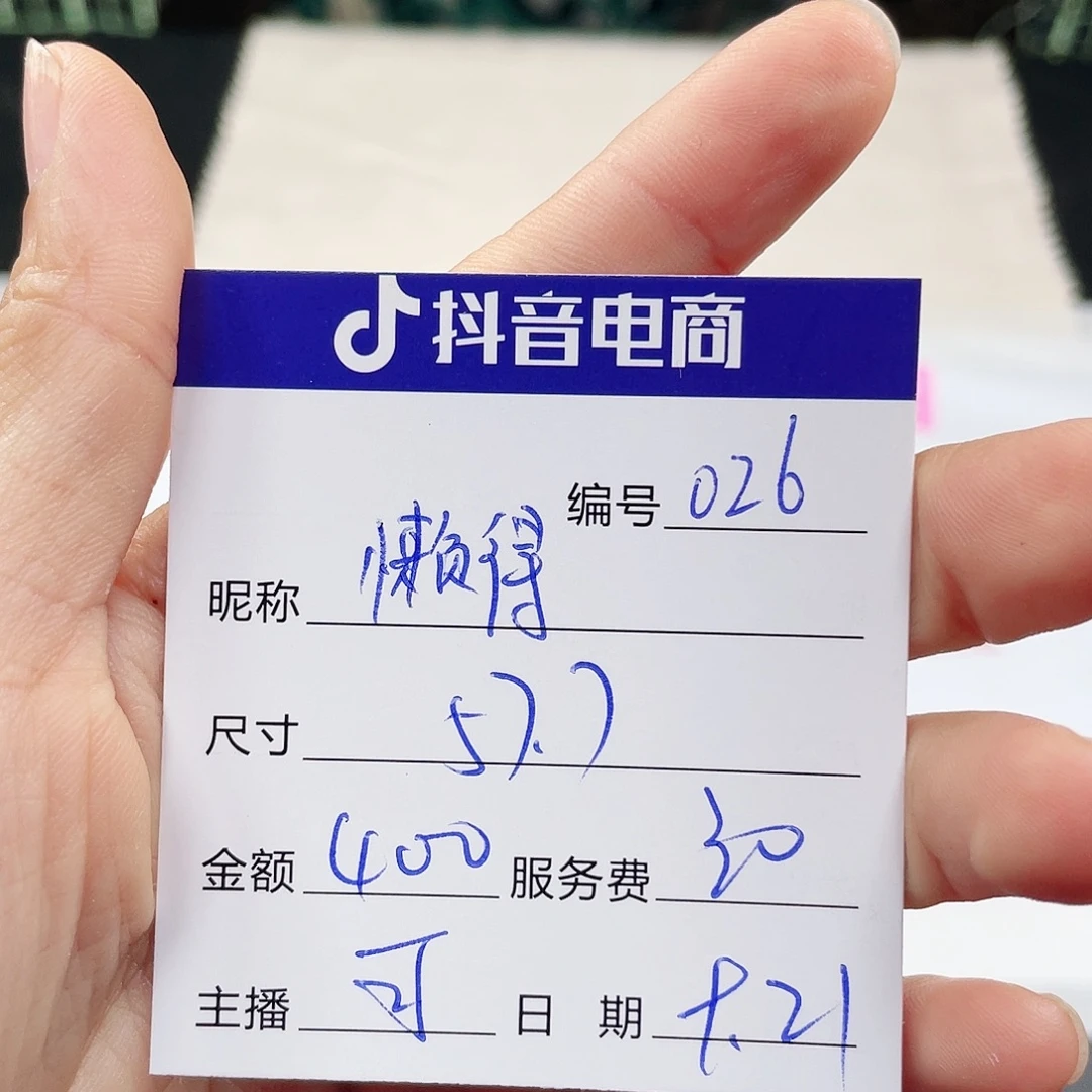懒***你非金属无所见即所得026