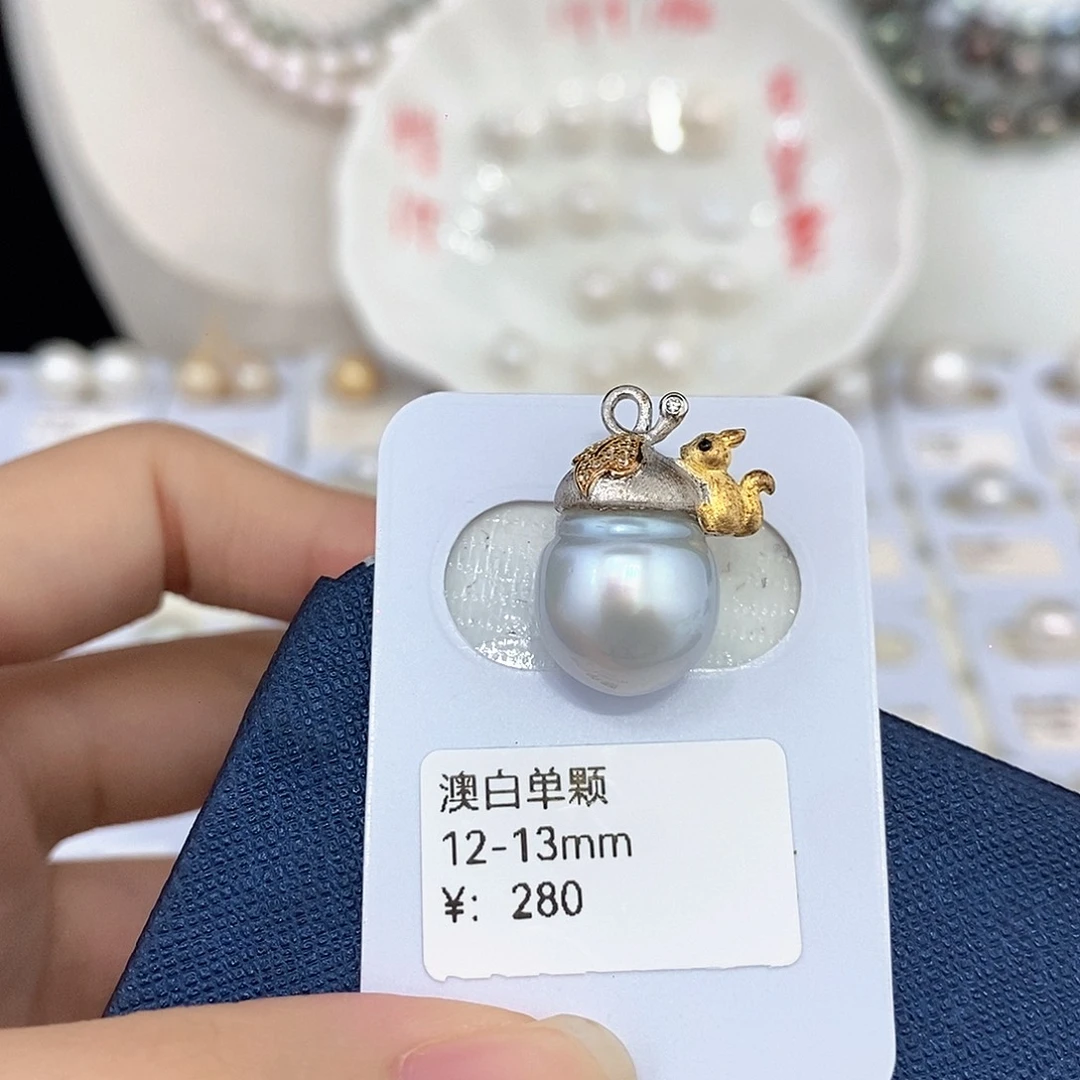 银S925镶嵌耳饰海水珍珠12-13mm澳白
