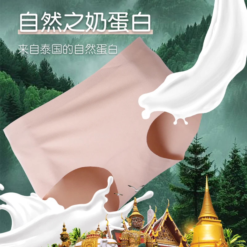 泰国乳胶无痕内裤女抗菌裆中腰透气少女大码亲肤