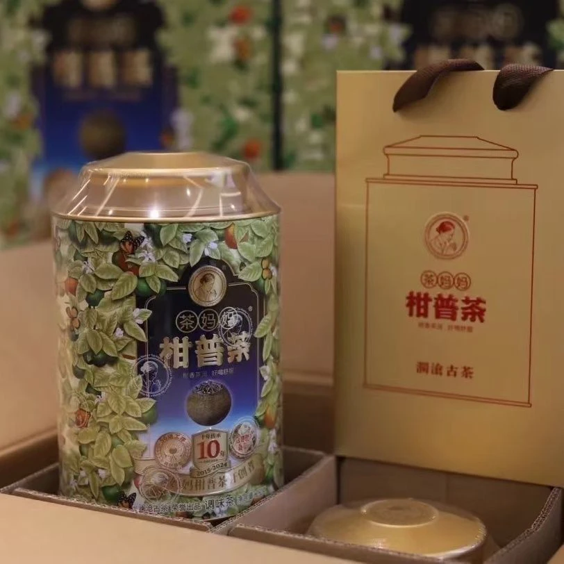 2024年 小青柑 【CMM】普洱茶 250克/罐
