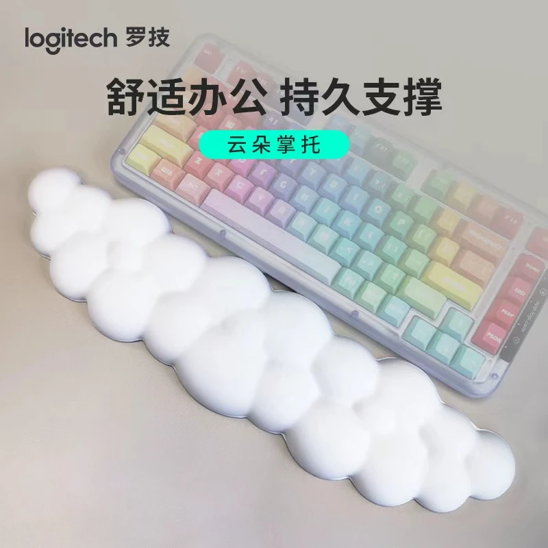 云朵掌托适用K98M/K75M机械键盘键盘手托舒适办公