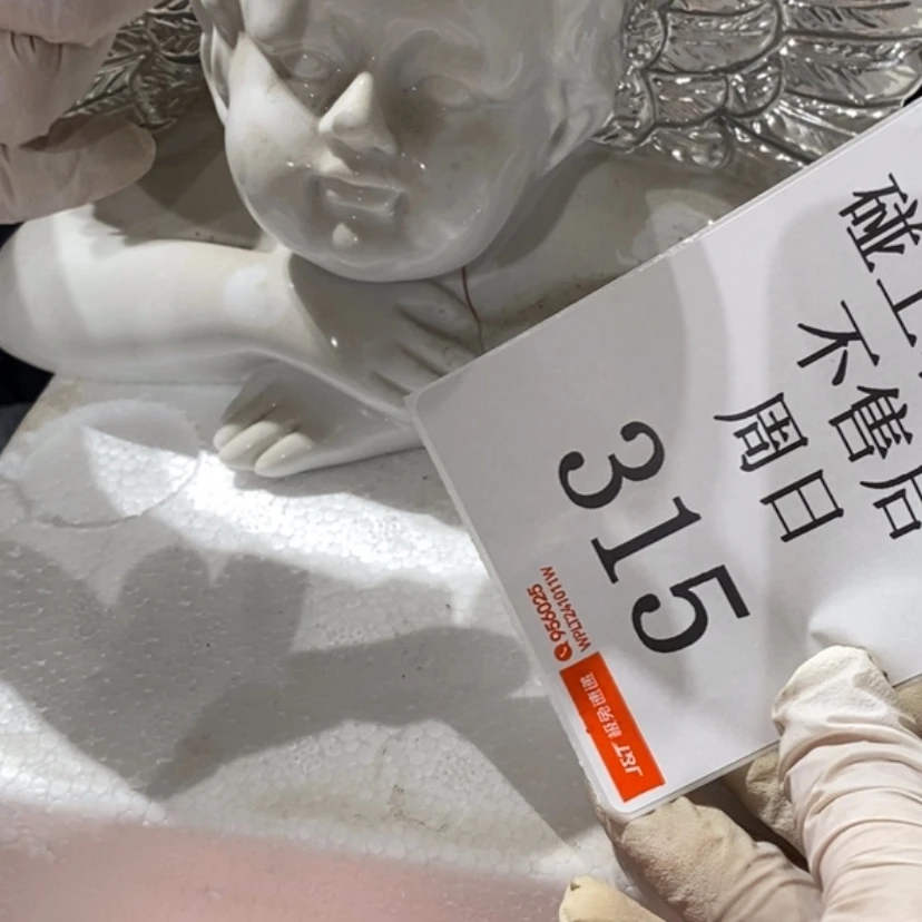 【闪购商品】摆件英****林陶瓷摆件瑕疵特卖