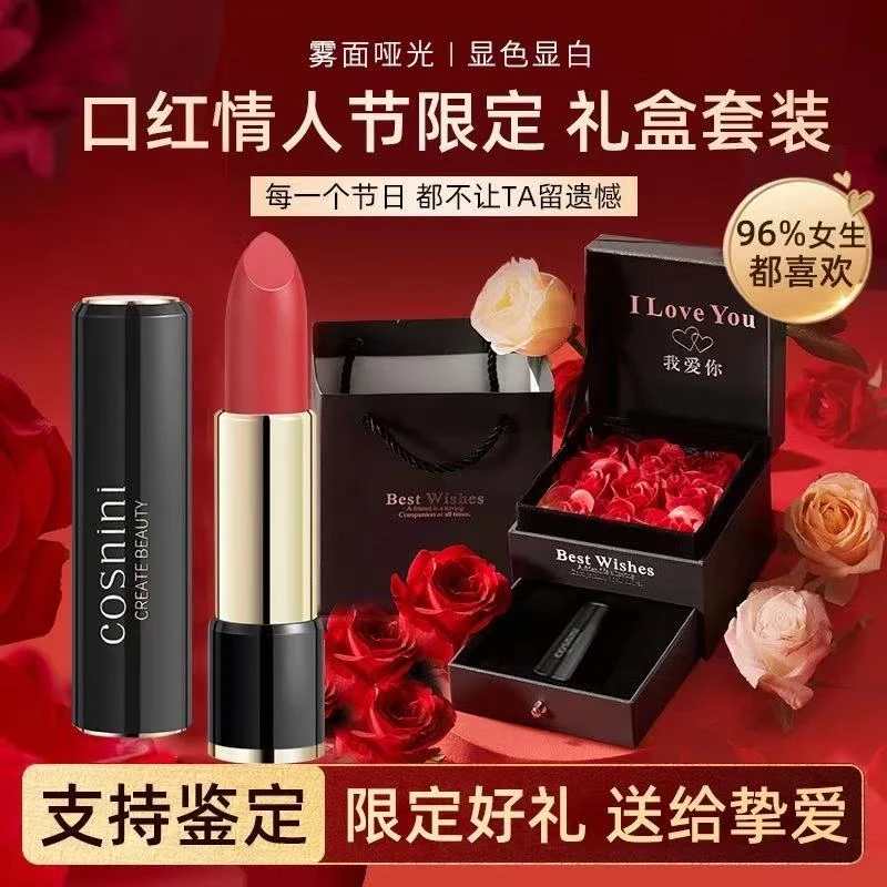 法国兰冠口红礼盒哑光滋润显白防水送情人女朋友老婆高档生日礼物