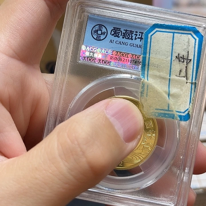 其他普通金属07合卷50