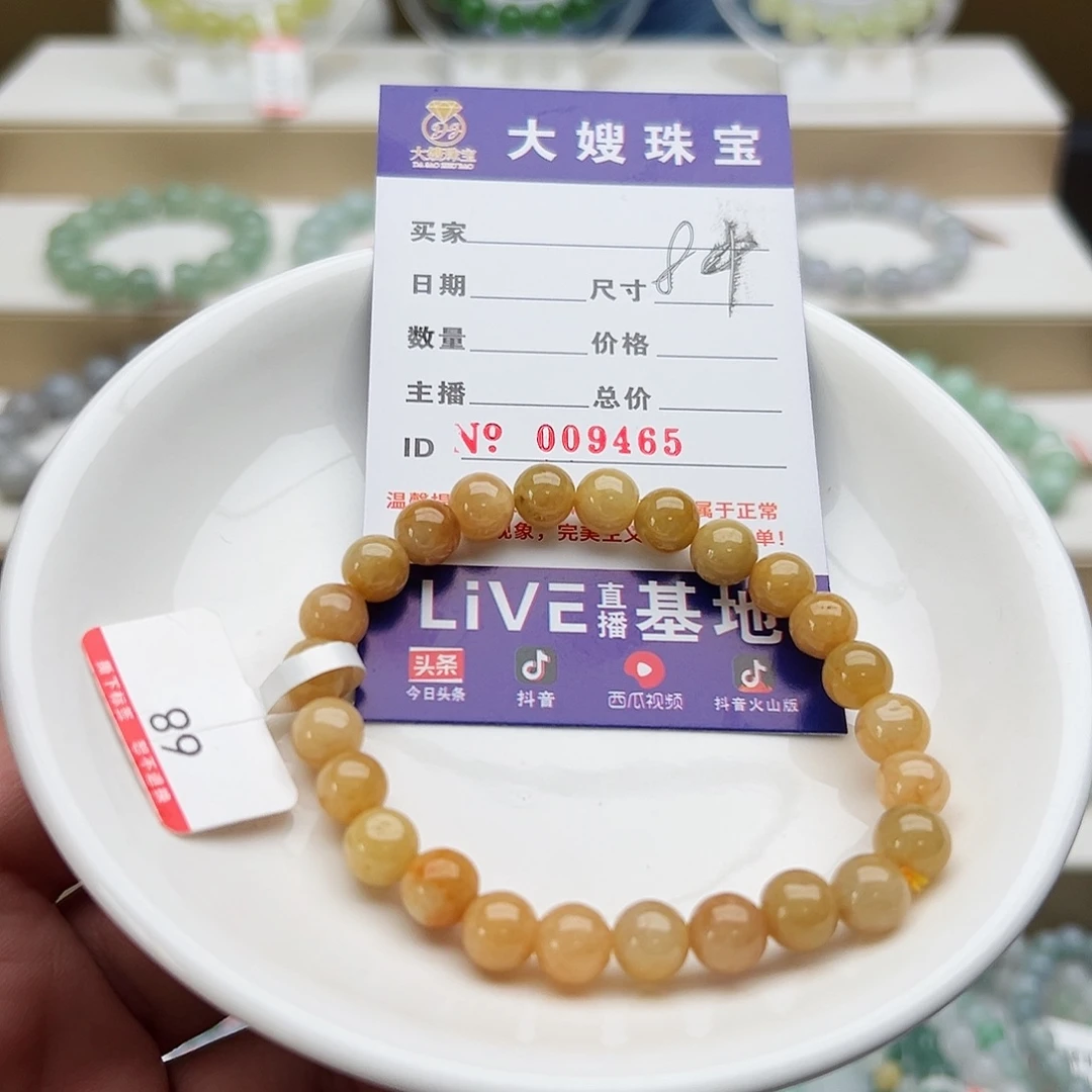 未镶嵌手链翡翠天然翡翠
