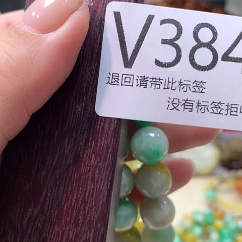 大叶紫檀（黑酸枝木类）384